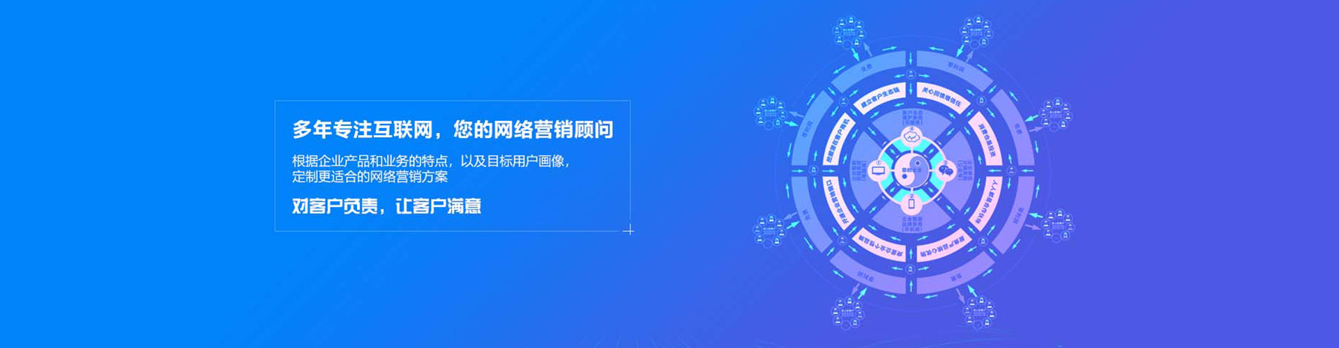 万柏林百度推广开户